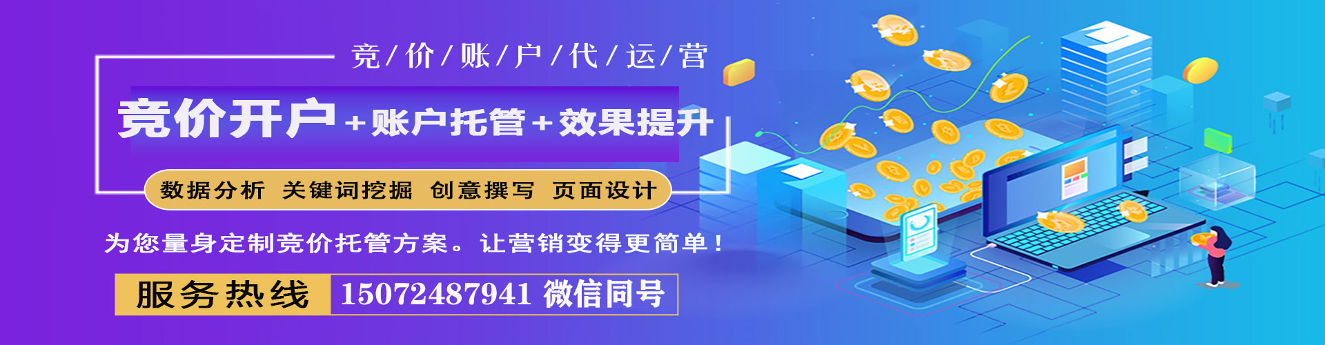 许昌知乎信息流