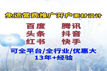 百度竞价包年推广效果显著